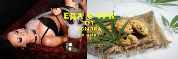 MESCALINE Богородицк