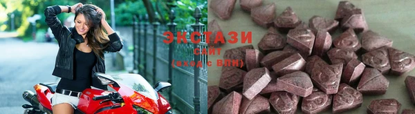 MESCALINE Богородицк