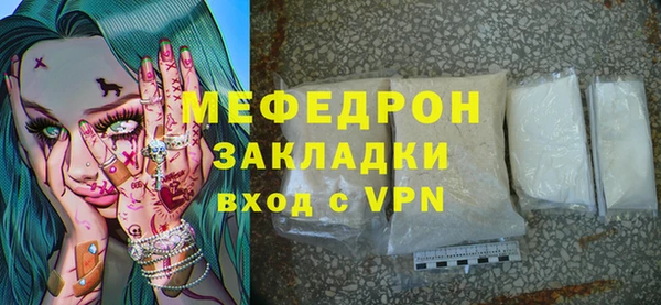 MESCALINE Богородицк