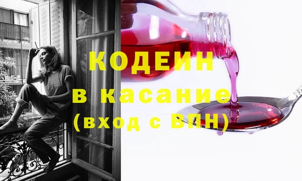 MESCALINE Богородицк