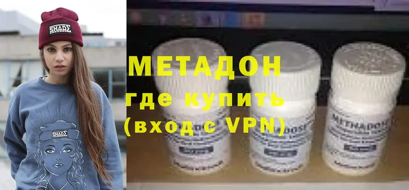 купить наркотик  shop какой сайт  Метадон белоснежный  Болхов 